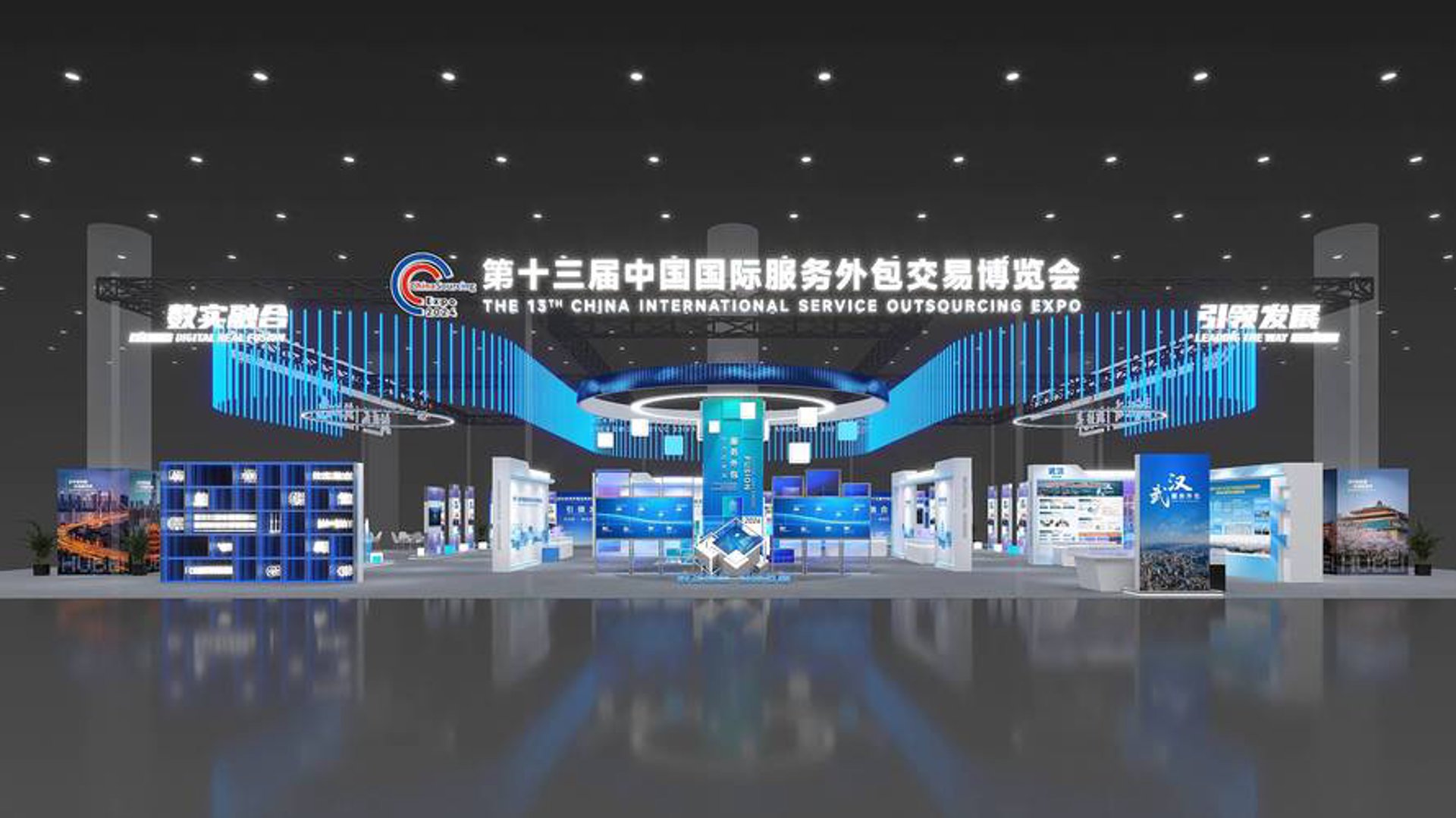 总展展览